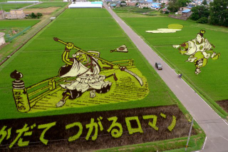 Illustration for article titled Another year of magnificent illustrations made with blossoming rice